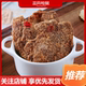 Three Squirrels Beef Beef Slices 50g Bag Five Flavor/Spicy Large Beef Jerky Casual Beef Nuggets