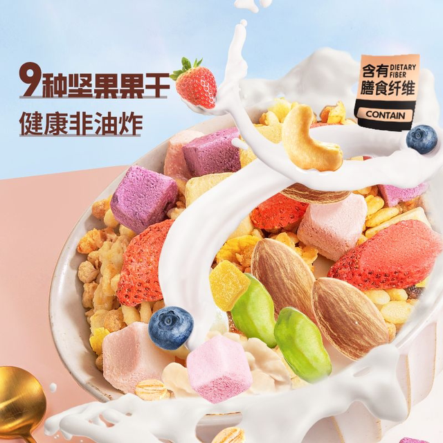 Three Squirrels Daily Yogurt Fruit Cereal Oatmeal 400g Casual Nutritional Breakfast Replacement Fruit Drink 70g