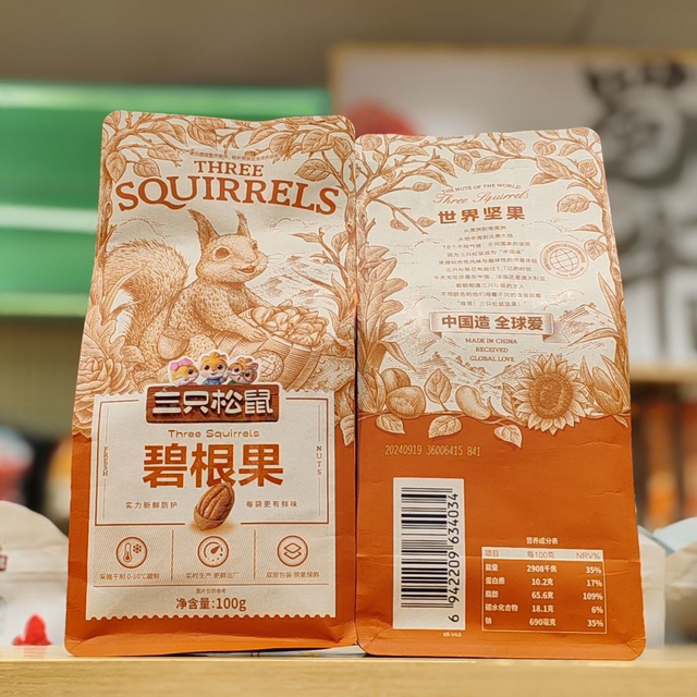 Three Squirrels Pecans 100g Creamy Flavor Snack Daily Nuts Roasted Seeds and Nuts Dried Fruits Pecans Longevity Fruit