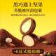 Three Squirrels Nut Chocolate Beans 88G/108G*1 Can Pure Cocoa Butter Chocolate Great Value