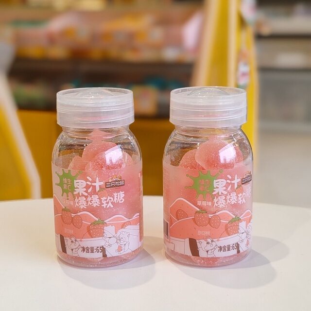 Three Squirrels Vitamin C Juice Gummies 65Gx2 Bottles Strawberry Assorted Flavor Candy