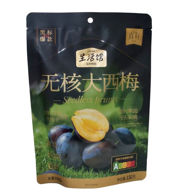 Three Squirrels Seedless Prunes 150g Chilean Directly Sourced Candied Fruit Snack for Leisure and Craving Relief