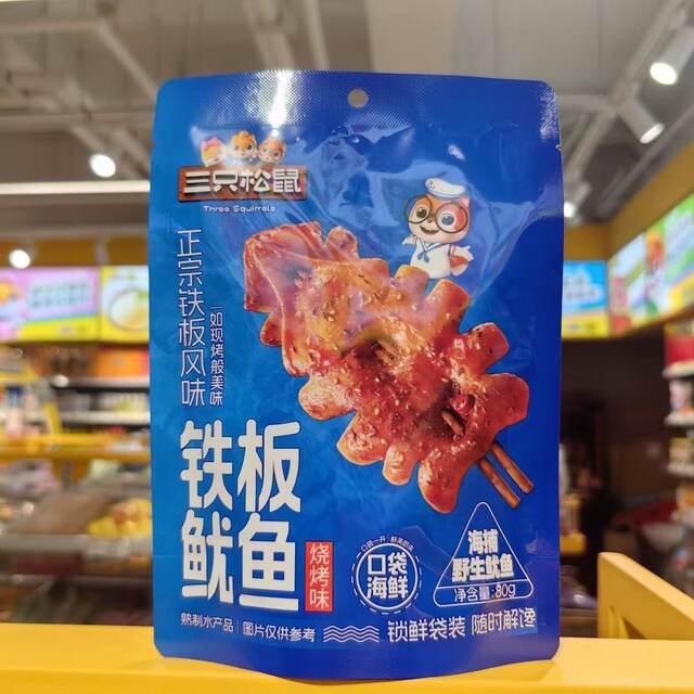 Three Squirrels Iron Plate Squid Bbq Flavor 80g Authentic Snack for Satisfying Cravings, Individually Packaged Ready-To-Eat Seafood