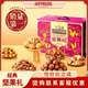 [Three Squirrels_Nut Gift Pack Xiangzi Style 2033g/17 Bags] Gift Box Snack Food Pack