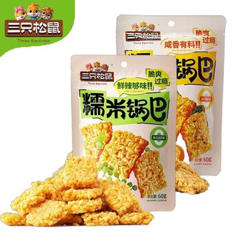 Three Squirrels Glutinous Rice Crackers Sichuan Pepper Flavor Salted Egg Yolk Seaweed Flavor 60g Crispy and Delicious Salty and Flavorful