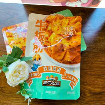 Three Squirrels Beef Tendon 80g, Rich in Cumin Flavor, Soft and Chewy, Delicious Slices, Ready-To-Eat, Perfect for Binge-Watching Snacks