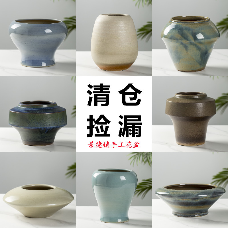 Jingdezhen High-End Handmade Chinese-Style Vintage Ceramic Flower Pots for Planting Flowers, Succulents, Green Plants, and Moss