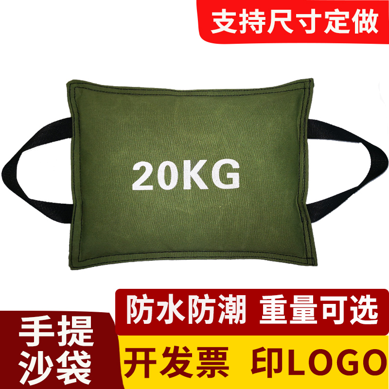 Double-handle Industrial Plant Workshop On-board Counterweight Sand Bag Press Cargo Handle With Portable Iron Sandbag