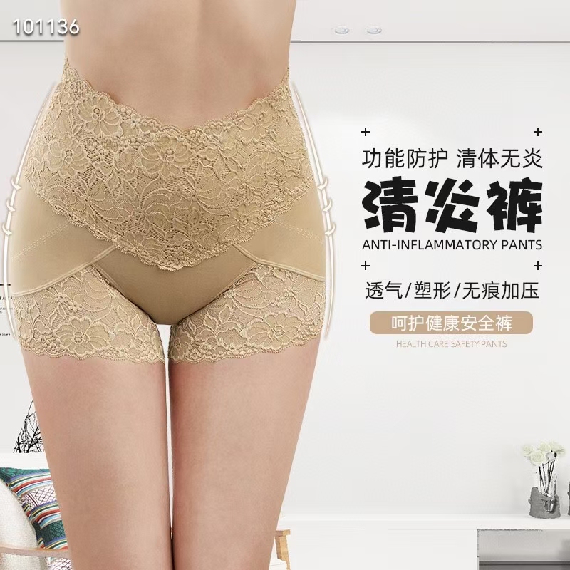 Two-Pack Lymphatic Detox Private Care Anti-Inflammatory Therapy Panties Lace Sexy Anti-Exposure Tummy Control Butt-Lifting Warm Uterus Underwear