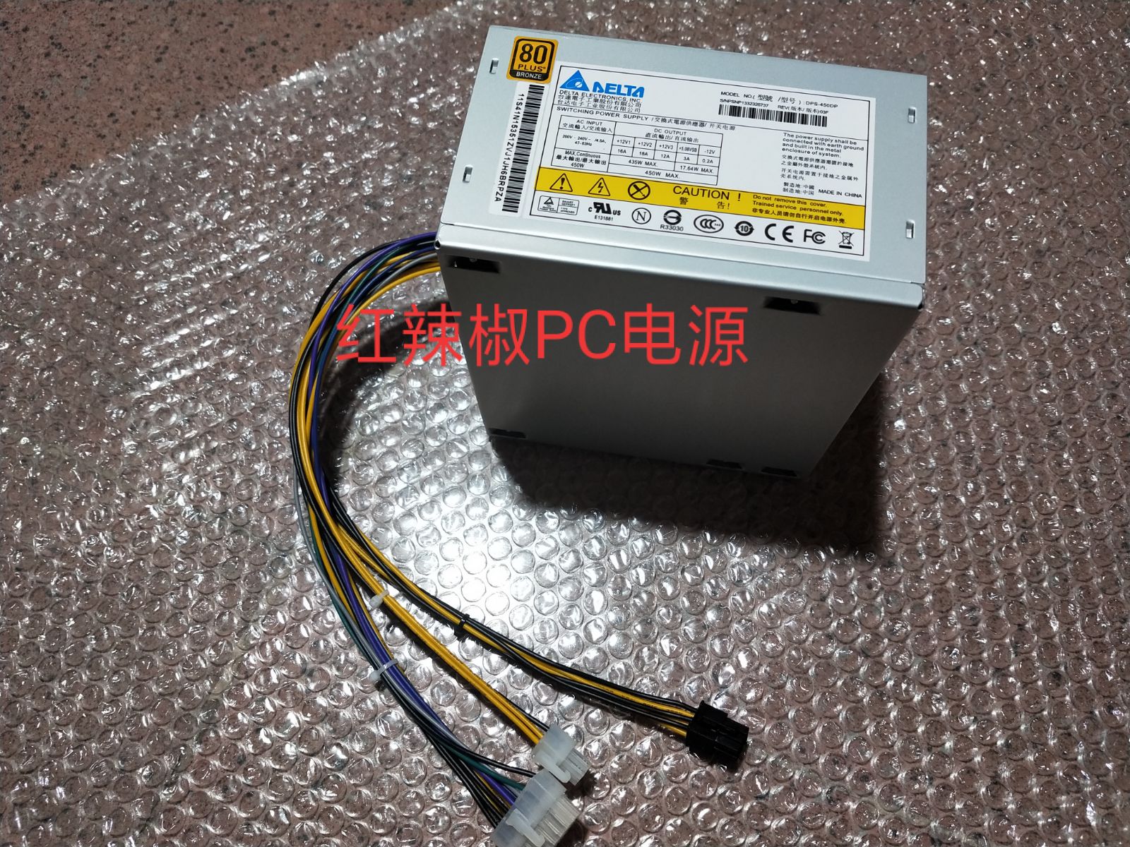 New Lenovo 14-pin power supply DPS-450DP FSP450-50ETN graphics card 6pin high-power silent power supply