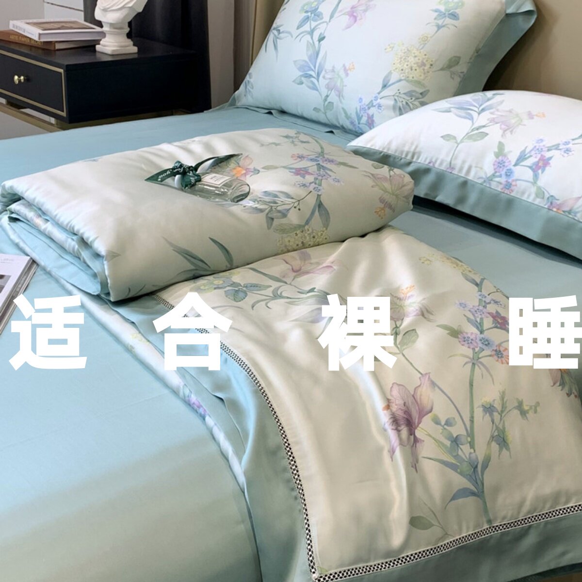 Imported 80 pieces of Austrian Lanjing Tencel summer quilt ice wire thin quilt four-piece set double washable air conditioning quilt