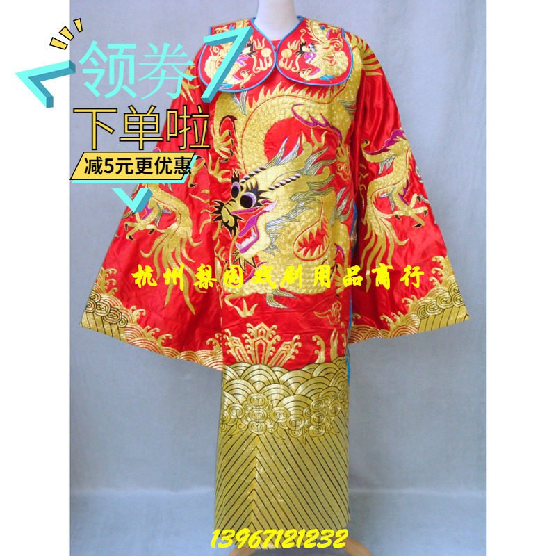 Opera Supplies Martial Arts Knife Ma Dan l Lao Sheng Lao Dan Costumes High-grade God of Wealth Clothes Full Gold Dragon Python
