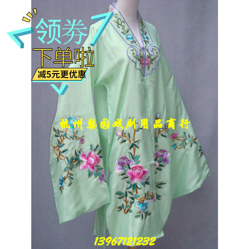Peking Opera Costumes, Opera Costumes, Yue Opera Costumes, Tsing Yi Hua Dan