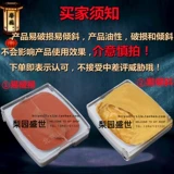 Физиологичная окрашенная масляная краска для лица, xэллоуин