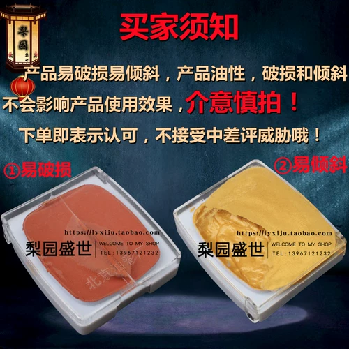 Физиологичная окрашенная масляная краска для лица, xэллоуин