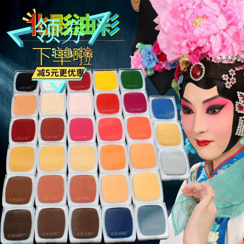 Физиологичная окрашенная масляная краска для лица, xэллоуин