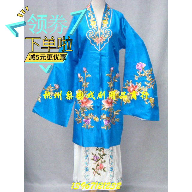 Drama and Opera Costumes, Opera and Drama Supplies, Peking Opera Costumes
