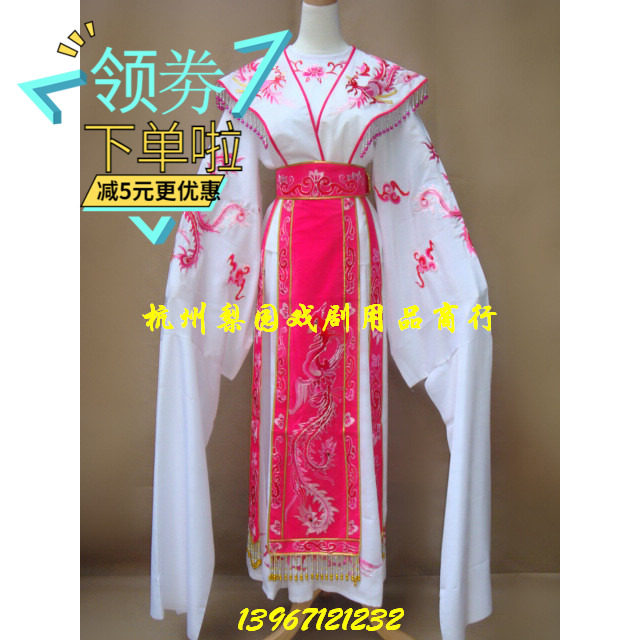 Opera Supplies Peking Opera Costumes Opera Costumes Yue Opera Costumes Wedding Photo Studio Han Costumes Ancient Costumes