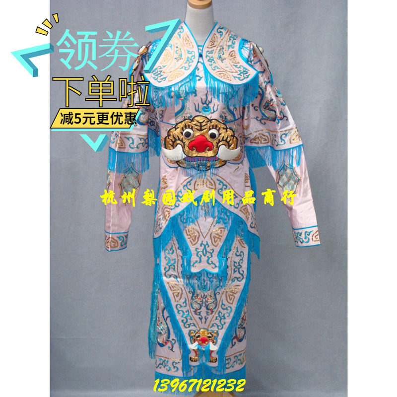 Drama and Opera Supplies Film and Television Performance Stage Costumes Wusheng Military Commanders Clothing Silk Soft Satin Hand Embroidery Improvement Reliance