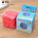 Maze Rubiks Cube 3D Stereo Magic Ball Hạt E558 Giải pháp trí tuệ học tập sớm Giải nén đồ chơi giáo dục trẻ nhỏ