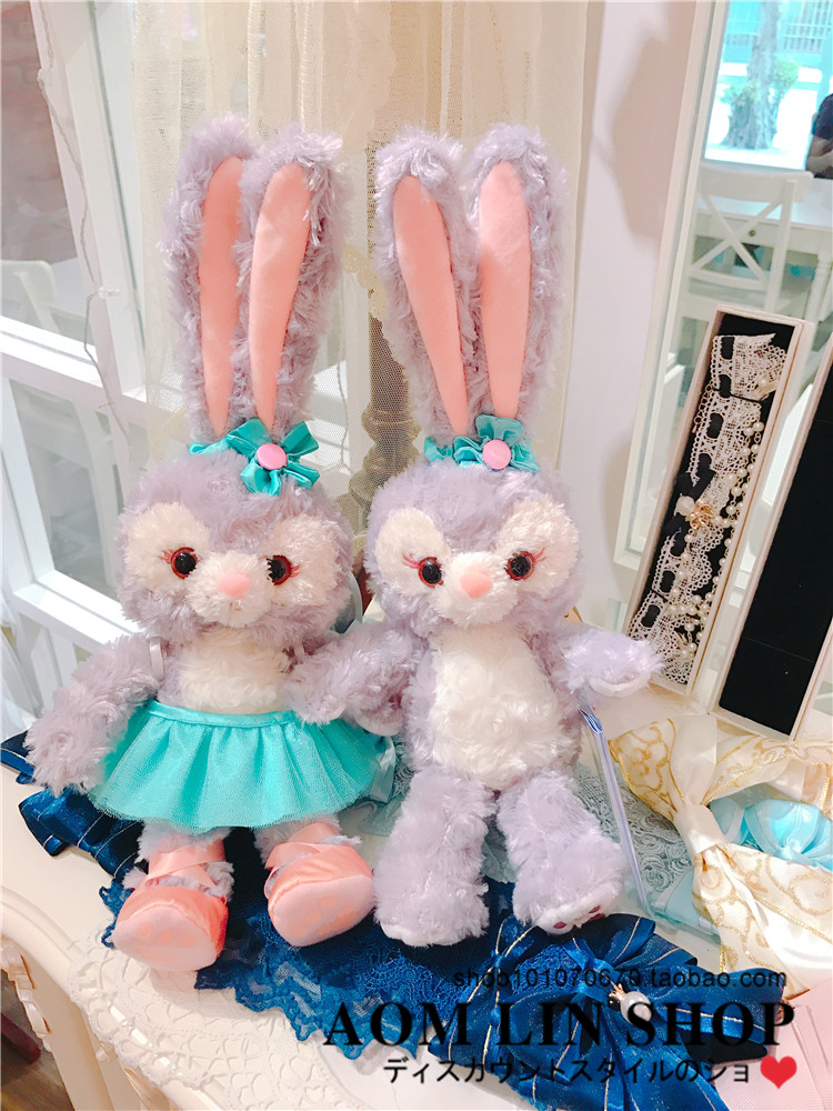 Peluche manga other - Ref 2695352 Image 14