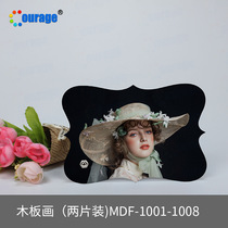Thermal transfer MDF wood version painted wooden swing table crystal photo frame album blank personality DIY wood painting MDF-1008