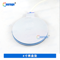 Factory direct baking pad baking machine heat transfer accessories wholesale multi-function machine baking machine 8 inch