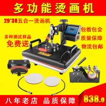 Thermal transfer machine small scalding machine multifunctional entrepreneurial combination machine five-in-one shaking head pressing machine logistics