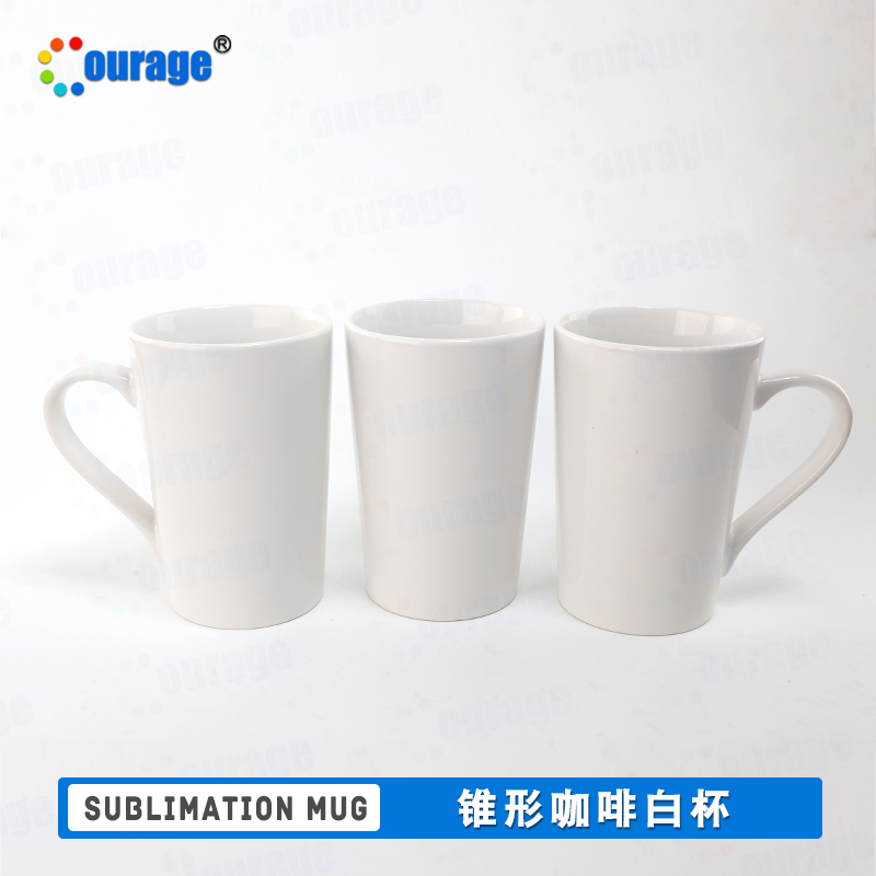 Conical mug White cup Thermal transfer cup Conical cup Blank mug Personality gift cup Creative cup