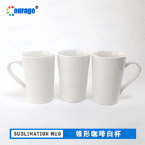 Conical mug White cup Thermal transfer cup Conical cup Blank mug Personality gift cup Creative cup