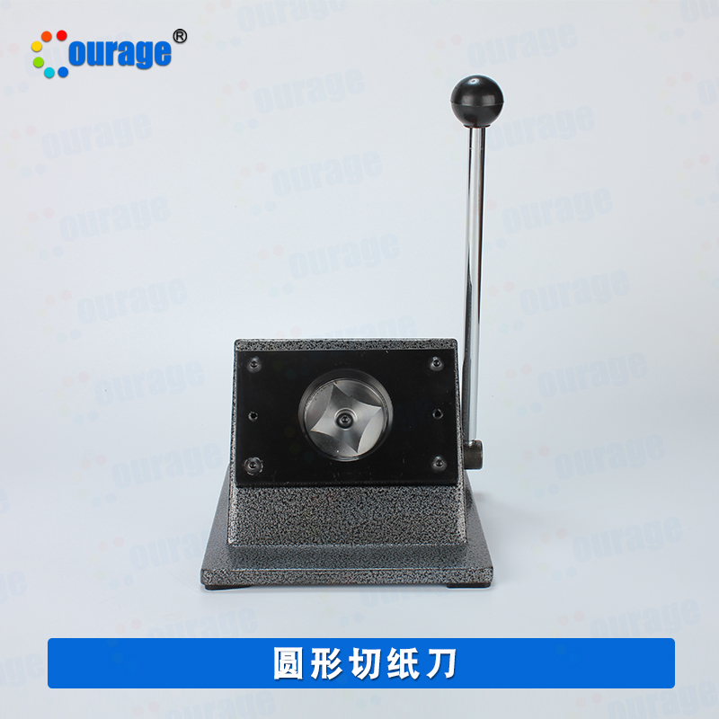 58mm chest chapter special cut round knife cut round machine cutting machine actual cut paper diameter 70MM color random