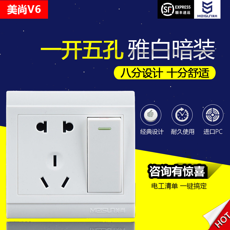 Beauty Champ V6 Ybai 86 Type Concealed Switch Socket Panel Open Five Holes With Switch Socket Double Cut Switch