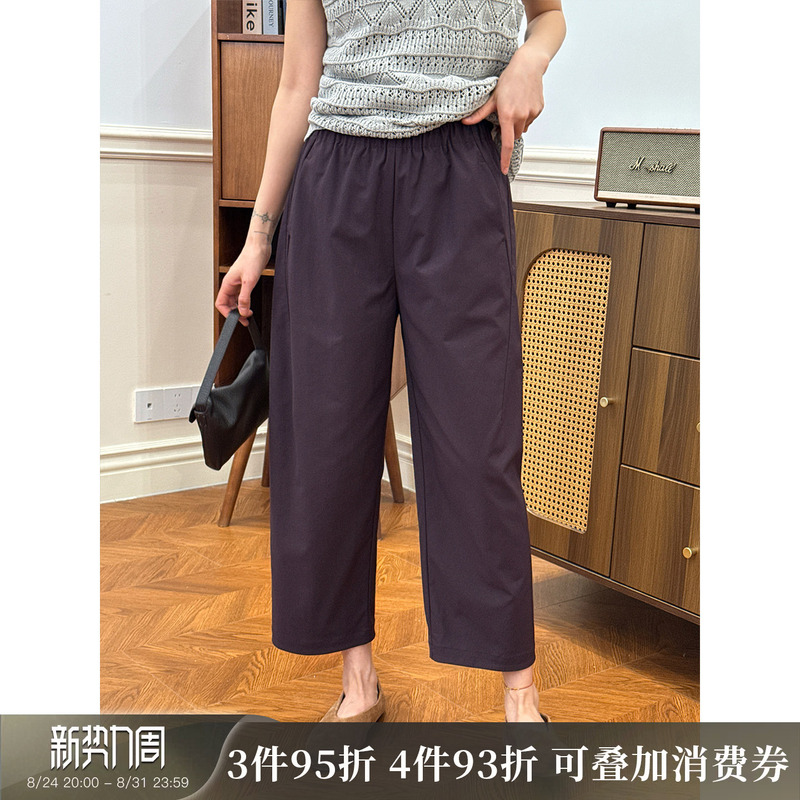 Langqing【Colorful Life】Elastic Waist Drape Straight-Leg Nine-Point Pants for Women 2026 Summer New Balloon Pants