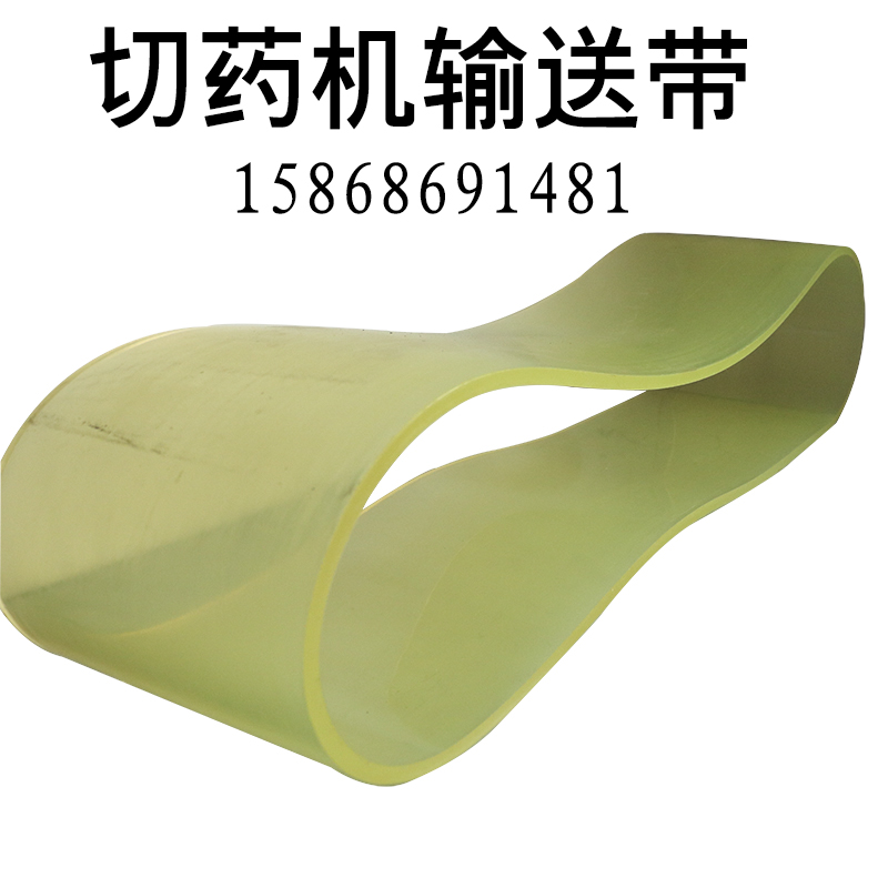 Polyurethane Belt Cutting Machine Food Conveyor Belt Chopping machine Ginseng Furry Slicer Yellow PU Bullten Chinese Herbal Medicine