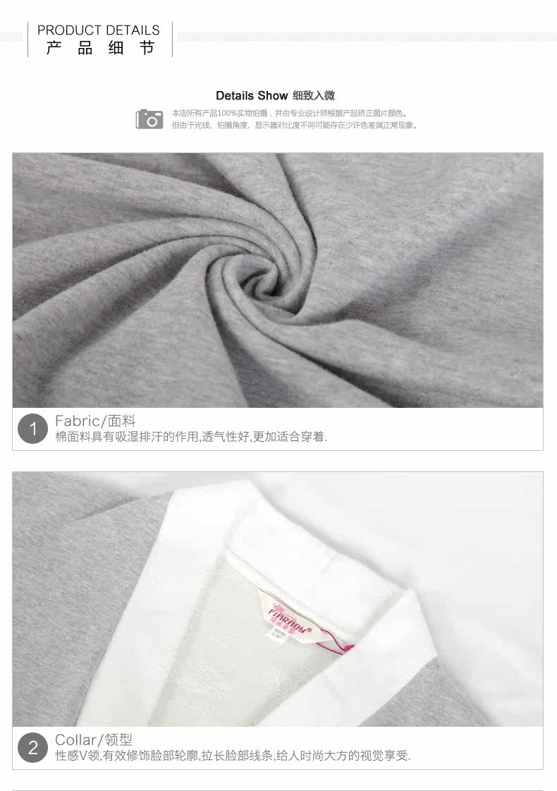 Peignoir jeunesse FIARADY FB522051 - Ref 602808 Image 19