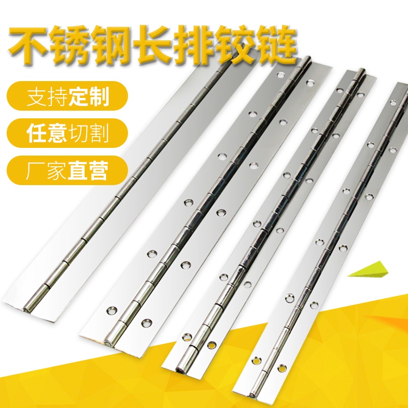 Foot 2 0 thick hinge row hinge 304 stainless steel 316 long row hinge hem sheet strip hinge 2 m long hinge