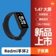 Браслет Redmi 2 Zi Ye hei [pu kuang] Подарочный фильм
