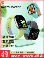 Xiaomi, часы, браслет, redmi, bluetooth, функция геолокации