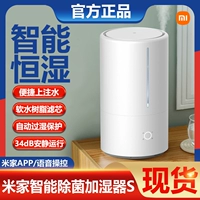 Семейство Xiaomi Mi интеллектуальное стерилизатор стерилизатор Smainsing Silent спальня.