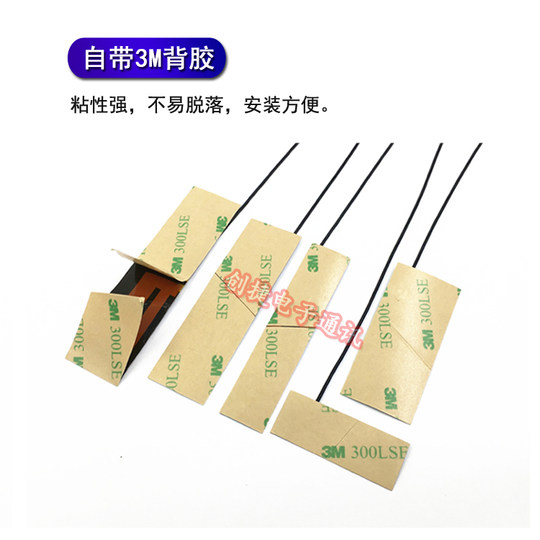 Lte/4G/5G/2G/3G/Gsm/Nb-Iot/800/900M Full-Band Built-In Fpc Patch Antenna Pcb