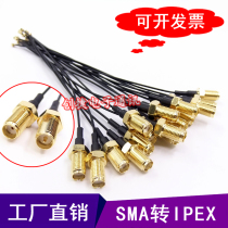 ipex to SMA female head inner hole SMA to IPX adapter wire WIFI GSM 3G GPS 4G module cable