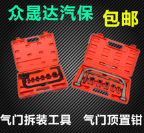 Valve spring compressor Pressure valve spring special valve disassembly tool Valve overhead clamp Auto repair tool