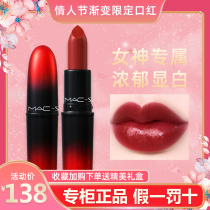 Big name IT-MAC lipstick Tanabata limited 316 small pepper matte non-stick cup niche brand gift box