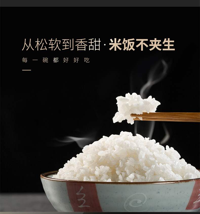 九阳 50T7 IH铁釜电饭煲 93度恒温增香 5L大容量 图6