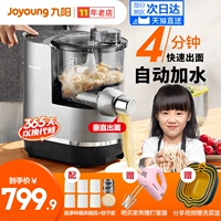 Jiuyang предоставляется полная автоматическая машина для лапши и машину для лапши