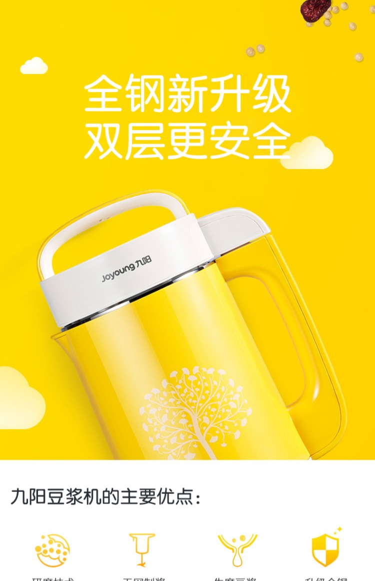 máy nấu sữa 9 Yang Soymilk home tự động đa chức năng nấu ăn thông minh lọc miễn phí mini nhỏ chính thức cửa hàng chính hãng máy nấu sữa đậu nành