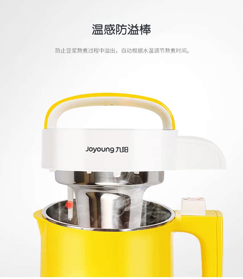 máy nấu sữa 9 Yang Soymilk home tự động đa chức năng nấu ăn thông minh lọc miễn phí mini nhỏ chính thức cửa hàng chính hãng máy nấu sữa đậu nành