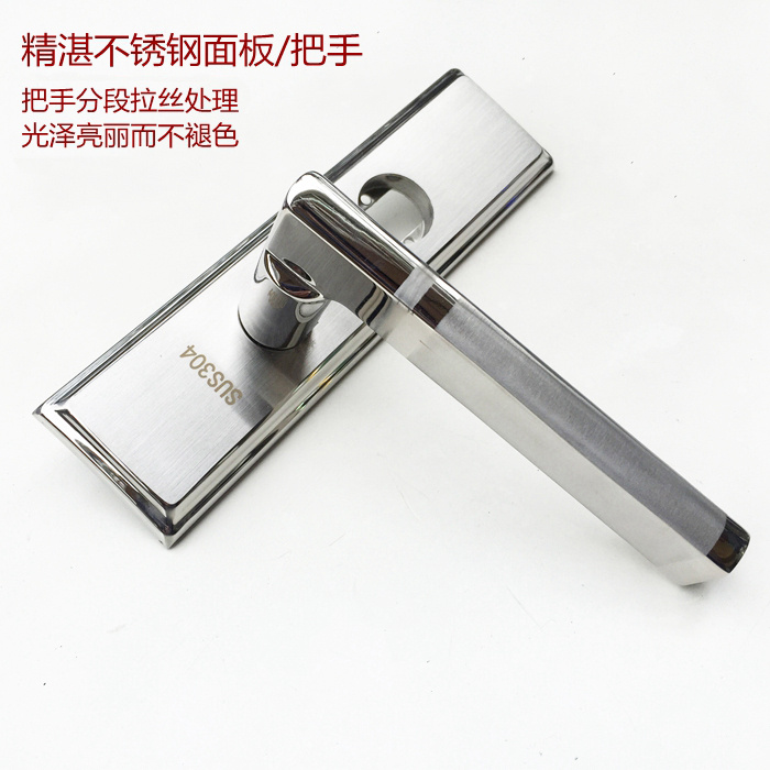 Old style house door lock 140mm hole distance 304 stainless steel 5745 large single tongue insert core wood door lock in place of ekf