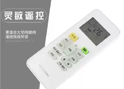 Suitable for Midea Provincial Electric Star Remote Control Midea rn022d BG Remote Control Metong