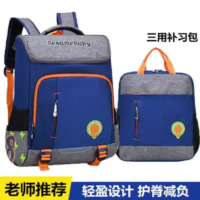 Primary school bag male 1-3-4-6 grade girl 6-12-year-old children's shoulder bag reduction and protective ridge waterproof light